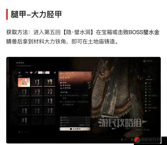 昆蚑套装上衣怎么获得：探索其获取的神秘途径