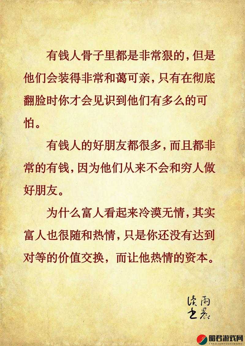 成品人与精品人的区别是什么以及两者对个人发展的影响