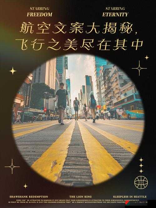 2016 法国航空 2 ：一段充满惊喜与未知的飞行之旅