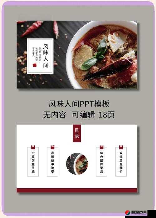 每天在汆肉中醒来催眠调制：探索独特美食背后的心灵奥秘