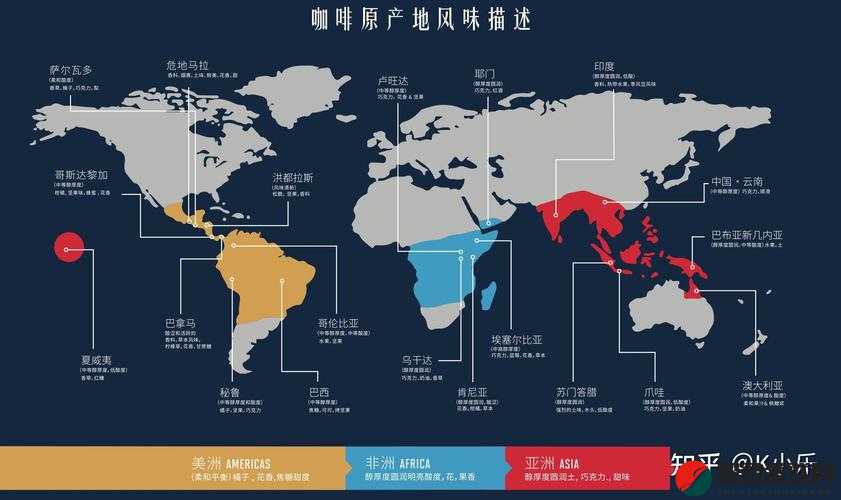 97 一二三产区区别：深入探究不同产区的特点与差异