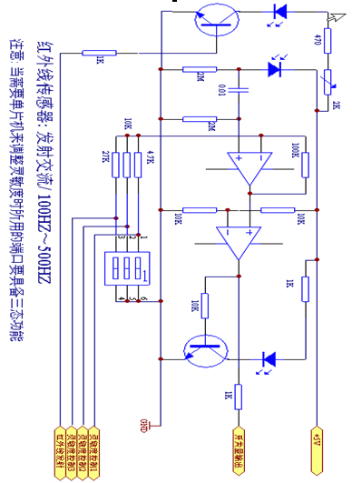 跳 D 遥控器引发的控制与被控制的故事