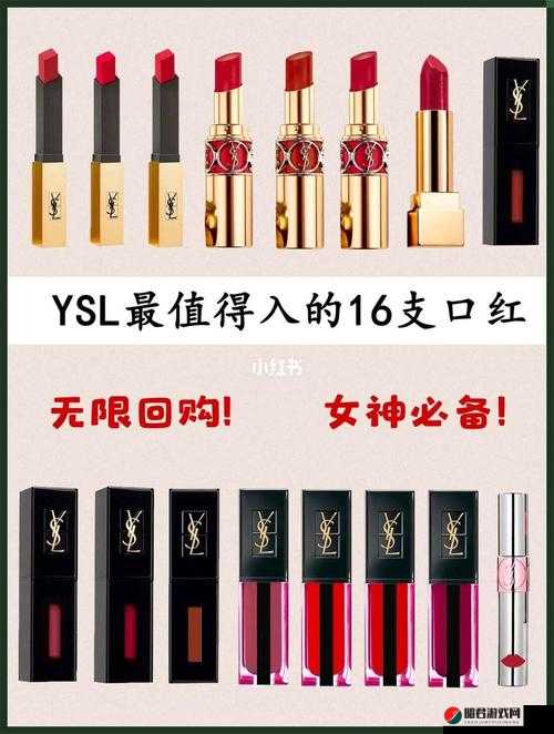 ysl 千人千色 t9t9t9t9t9mba 具体色号及适用人群全解析