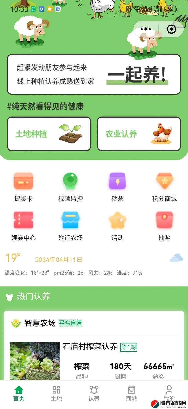 成品 APP 软件大全：涵盖各类功能的优质应用宝库