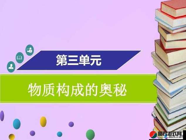 九浅一深以及左三右三怎么样配搭之详细解析与实践探讨