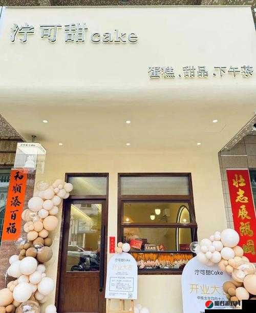 国精产品一区二区三区四区糖心：不止是甜蜜，更是艺术的享受