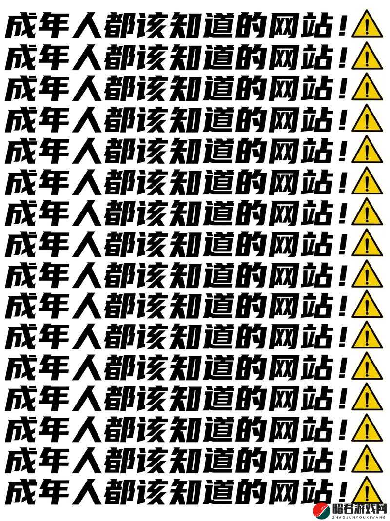 此网站只适合十八岁或以上人士观看-请遵守规定浏览