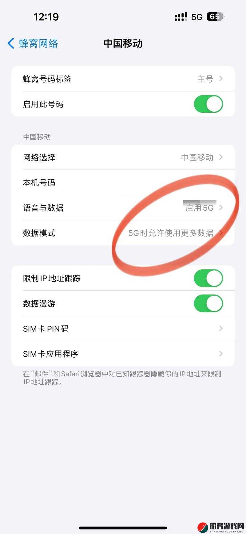 5G 手机怎么开启 5G 网络？超详细教程