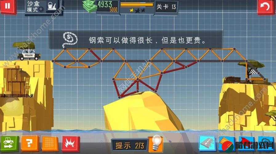 Build a Bridge1游戏攻略，建桥专家第一关详细步骤与全解析指南