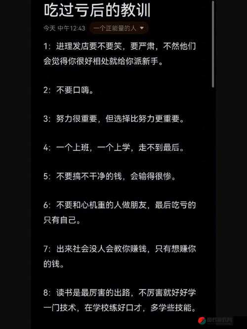 晚夜禁用十大亏亏最新章节：一段充满禁忌与诱惑的故事