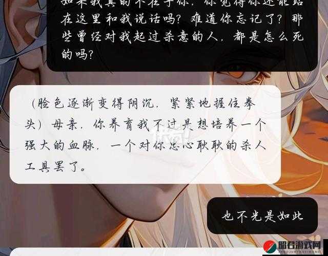 双产骨科年下：禁忌之恋在亲情与欲望间徘徊挣扎