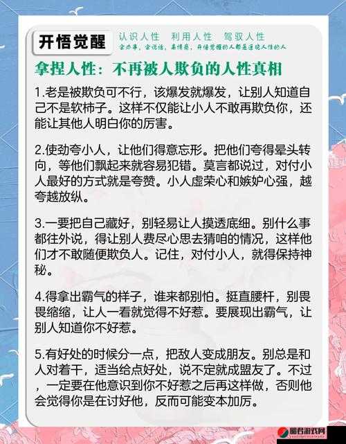 家里可否干湿你：是私密话题还是社交挑战？