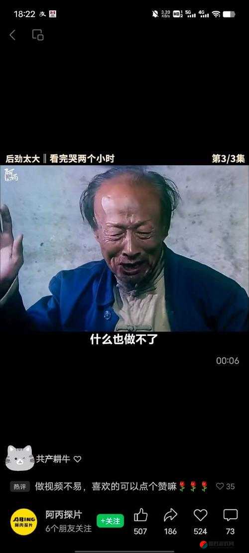 老子影视网：致力于提供优质影视资源的专业平台