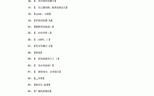 4hu 最新地域网名是多少：探寻其背后的意义与影响