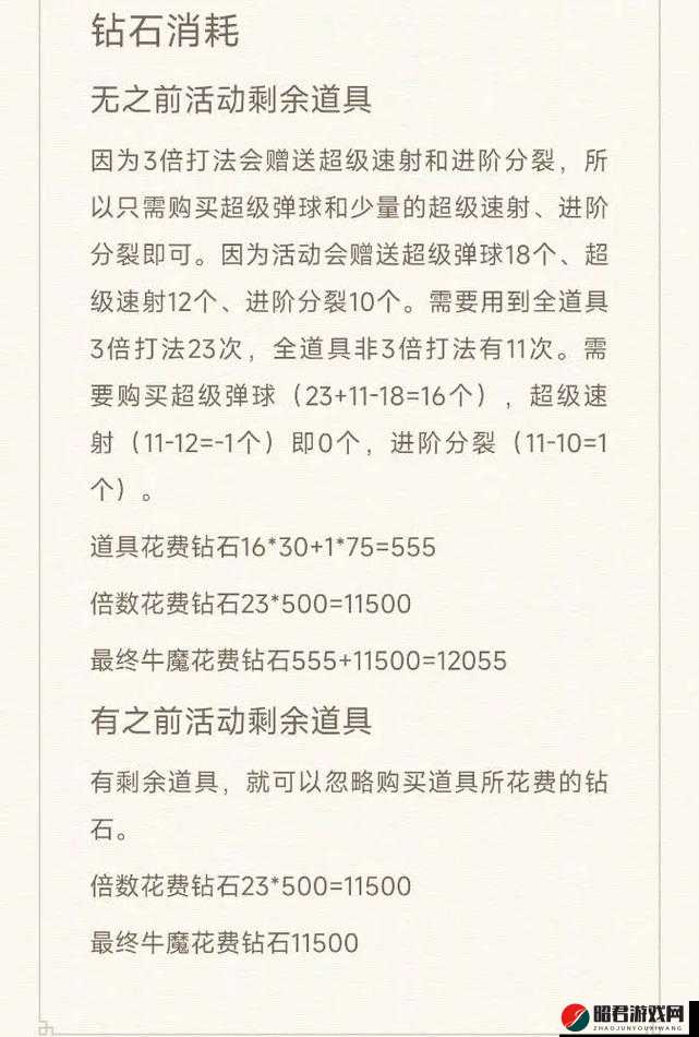 弹弹堂手游深度解析，宠物获取秘籍与全面宠物抽取攻略指南