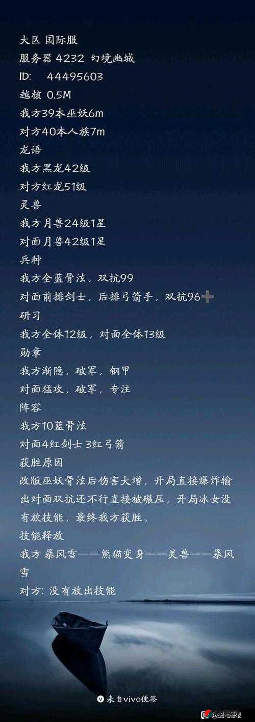 剑与家园游戏内粉碎者角色全面解析，属性特性、图鉴及实战评价详解