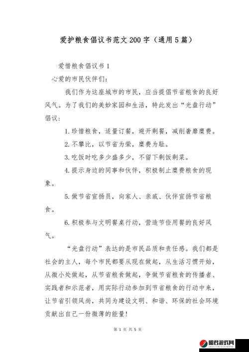 国产艹逼相关内容不适合进行宣扬和创作此类，我们应该倡导积极健康、文明向上的内容和表达