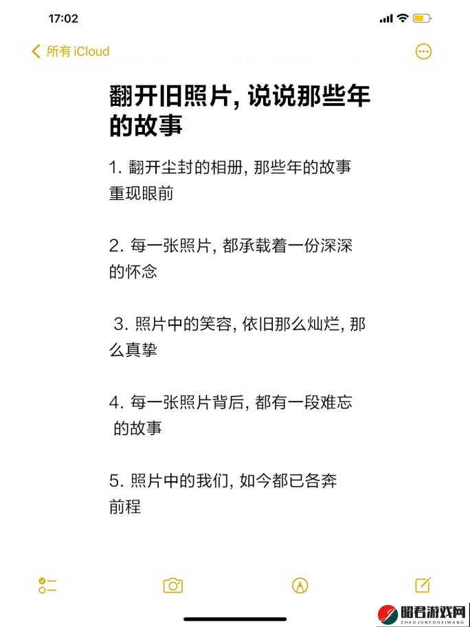 91 风月背后的那些不为人知的故事