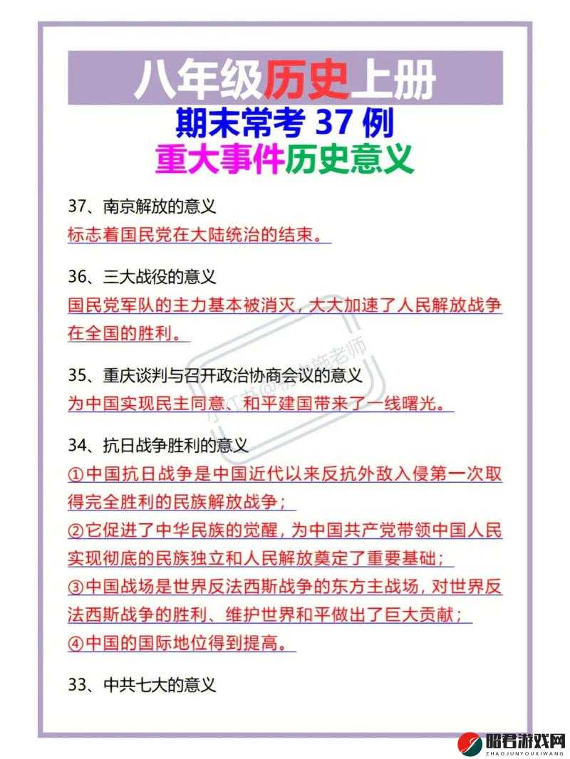 99 西方 37 大事件的深远影响与思考