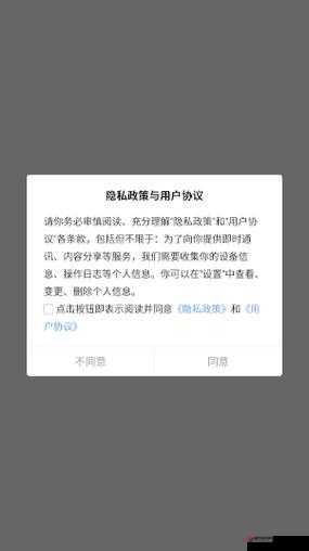 搞机直接打开嘉兴圈长安：探索其背后的无限可能