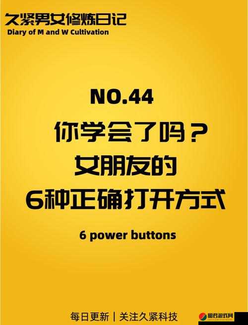 冯楚楚心动秘籍大公开，掌握元气偶像季好感度提升技巧，打造完美约会体验