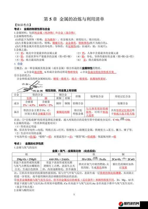 三叶草 gy3251：关于其独特性质与潜在应用的探讨