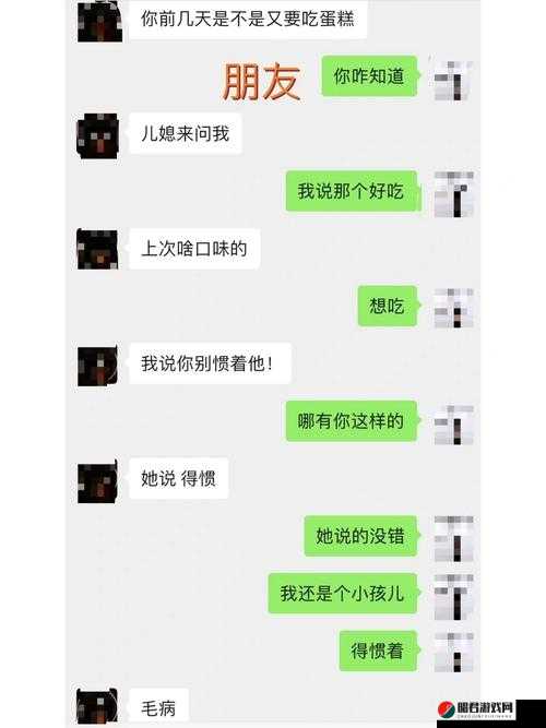 我女朋友的妈妈热度评分：关于她的一些深入探讨和分析