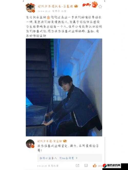 潮水 19 岁 Rapper 最火之句：青春旋律燃动无限可能