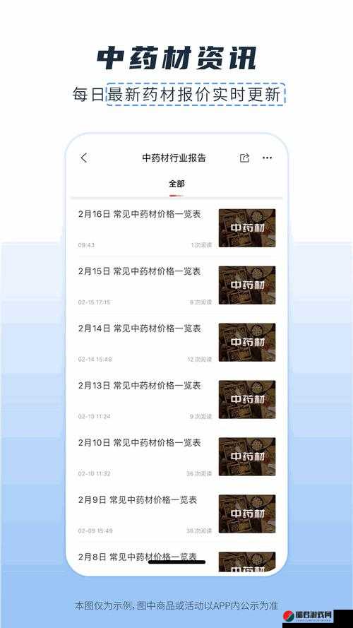 one 致敬韩寒 app 最新版本更新内容 更多精彩等你来发现