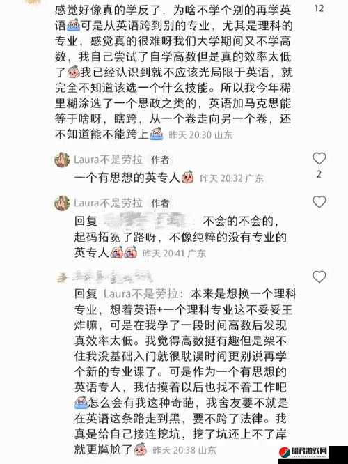 锵锵锵锵锵锵铜引发网友强烈共鸣：背后的故事与深刻意义探讨