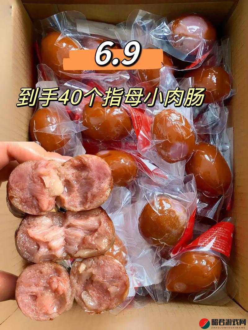 小洞需要大肉肠确定发布时间的具体安排