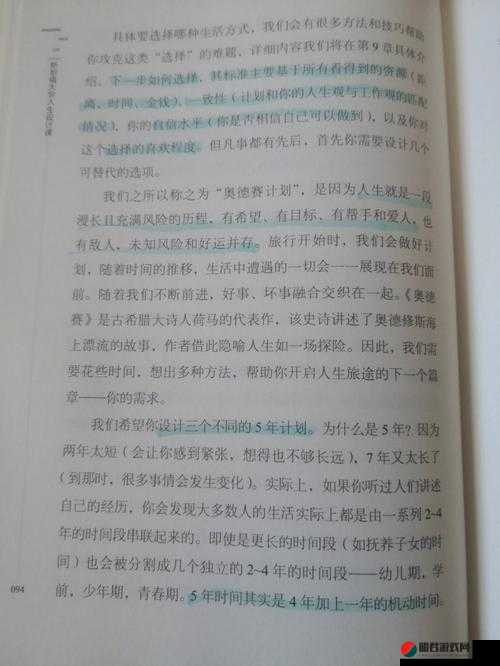 老木匠的三个女儿：各自不同的人生道路与命运故事