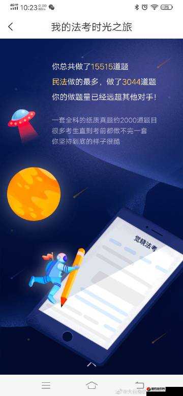 西西 gogogo 关注数 5000 粉丝数 10000-精彩持续不断 未来更加可期