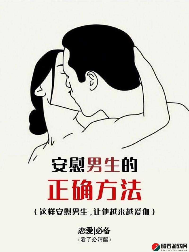 男生安慰自己的插画图片：给自己一个温暖的拥抱和鼓励