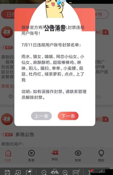 猫咪社区WWW在线资源解锁版再次免费开放：快来体验全新功能与海量内容