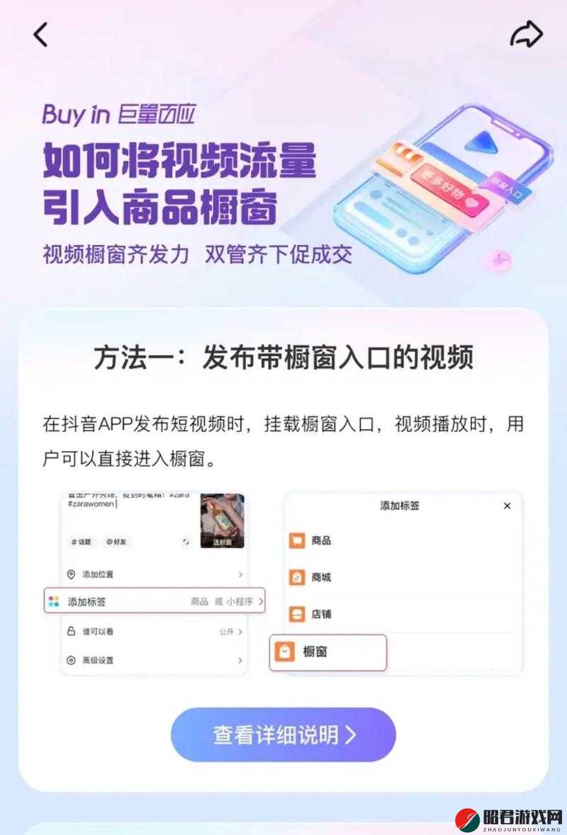 免费国产短视频 app 软件 ios：记录生活，分享美好