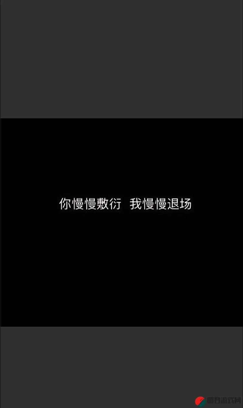 一次又一次的索取：你只能是我的——无尽的占有与控制