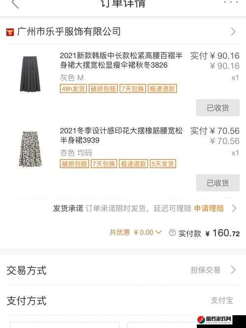 如何利用大象成品网站 w灬源码 1688 提升网站用户体验