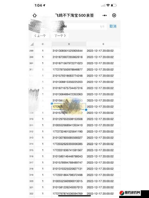 国产卡 1 卡 2 卡三卡老狼信息网中文破解成功带来的影响探讨