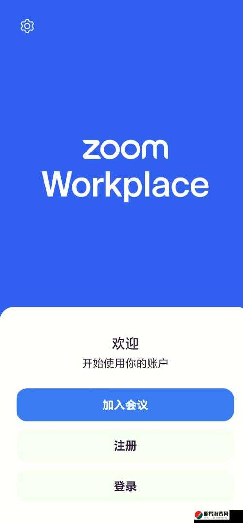 ZOOM 人-ZOOMWIDS 之精彩故事与奇妙冒险之旅