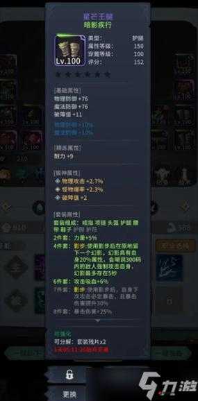 冰火启示录丛林游侠怎么玩：探索神秘世界的冒险指南