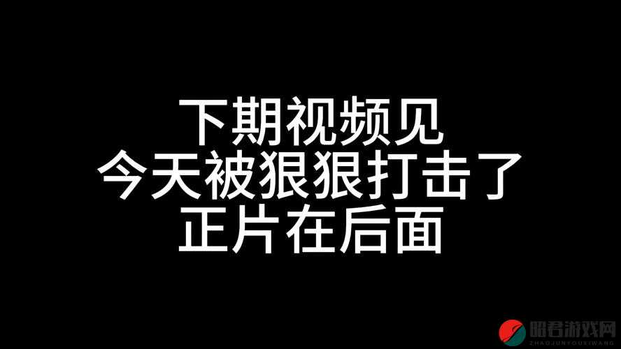 男女在一起愁愁愁视频素材哪里找：揭晓寻觅途径