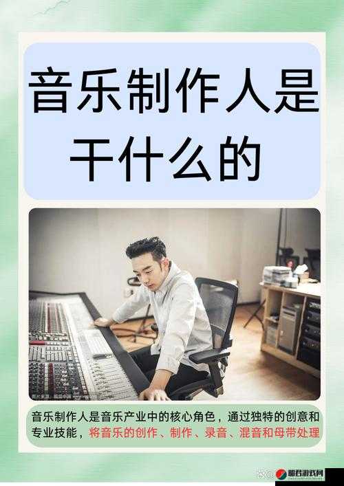 我的朋友她的麦子 DJ 是最棒的音乐制作人