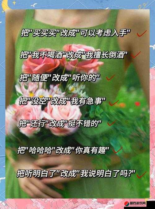 当被他人挑衅时，如何巧妙回复以化解尴尬