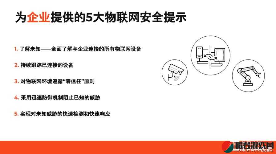 十大禁止安装应用安装包下载：的设备安全保驾护航