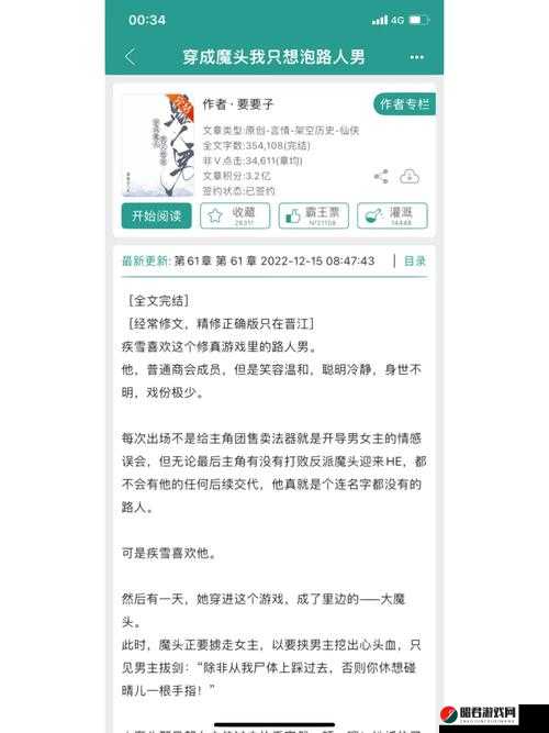 冷淡大美人又被爆炒：众人追捧背后的深层原因解析