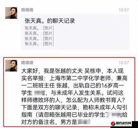 海角乱伦排行榜：震惊这些家庭的秘密你绝对想不到