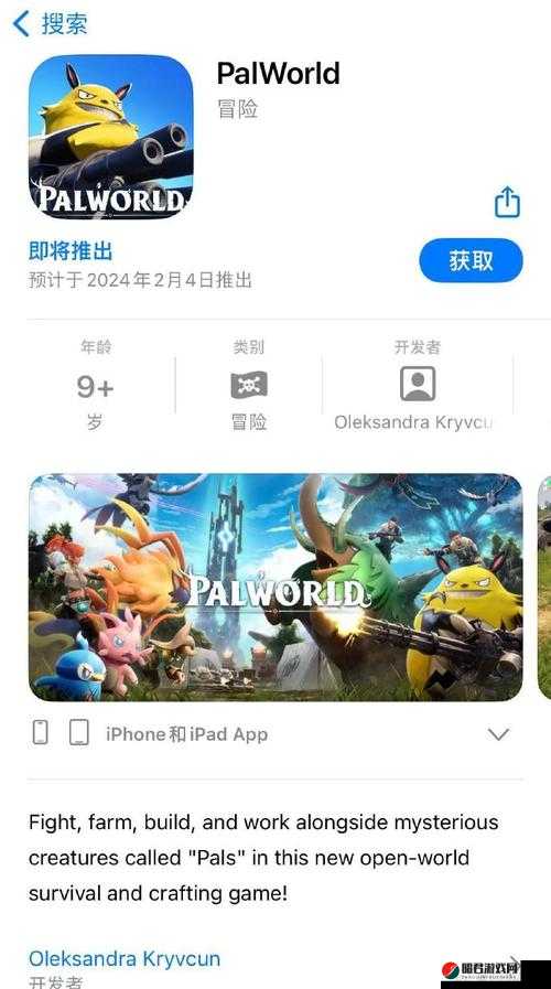 appstore 美区免费 2024：探索无限可能的免费游戏盛宴