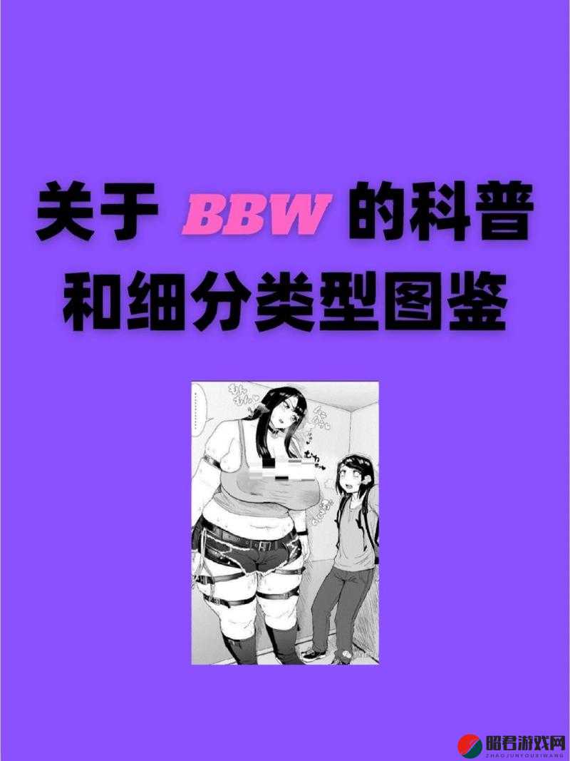 如何达到嫩白 BBwBBwBBWBBw 效果：实用方法与技巧全解析