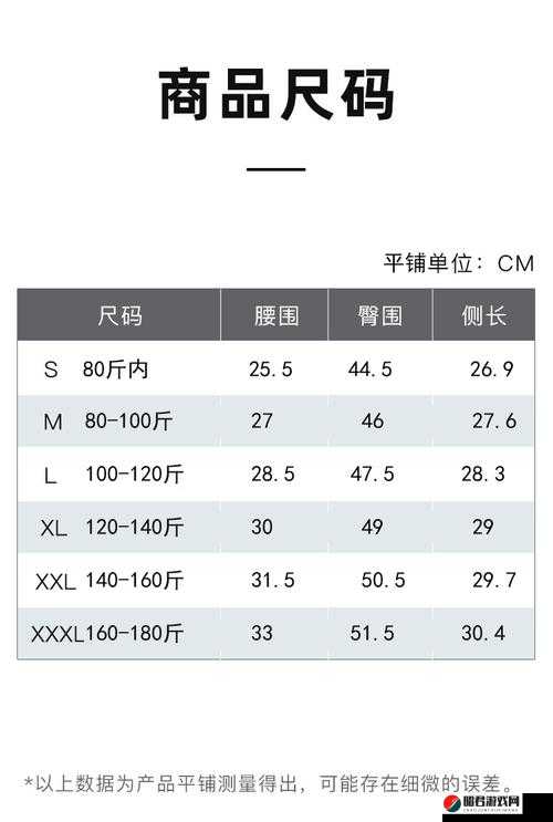 14gd18_XXXXXL56 超大尺码的独特魅力探讨